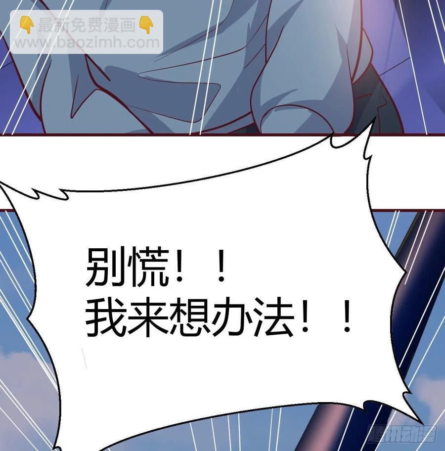 第147话 紧急双修(1/2)-第153话