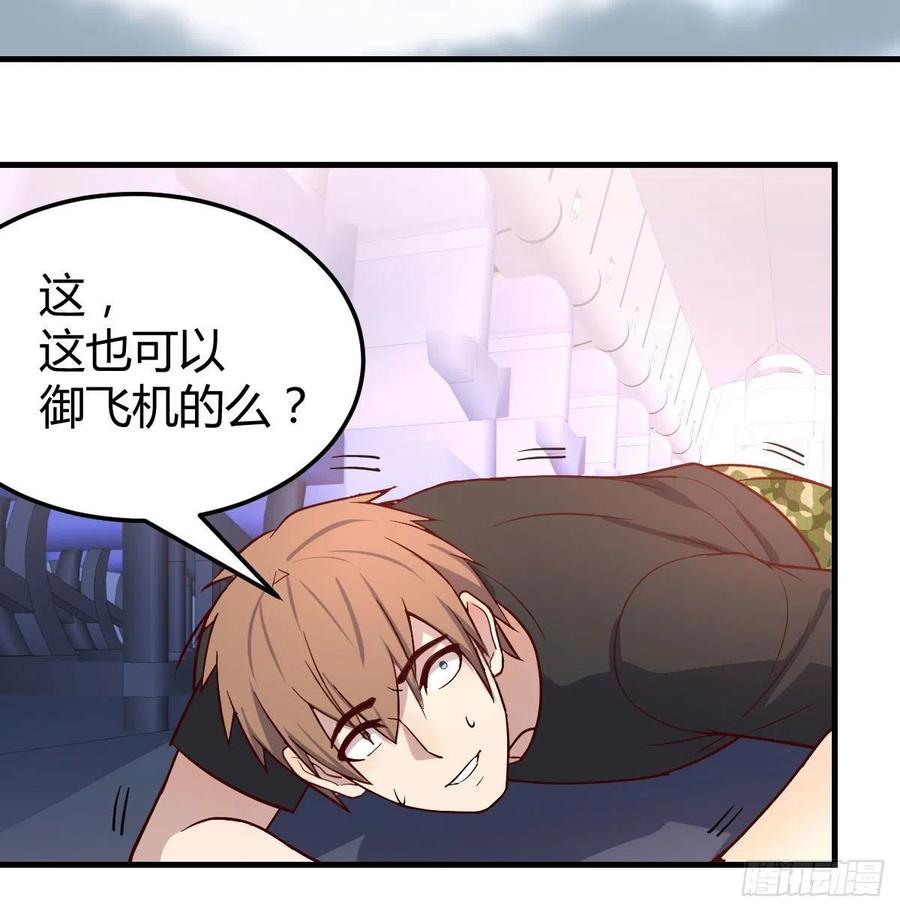 第147话 紧急双修(1/2)-第153话