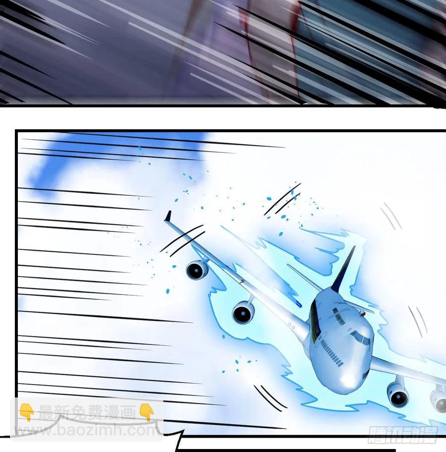 第147话 紧急双修(1/2)-第153话