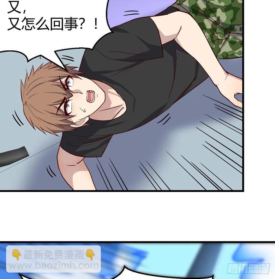 第147话 紧急双修(1/2)-第153话