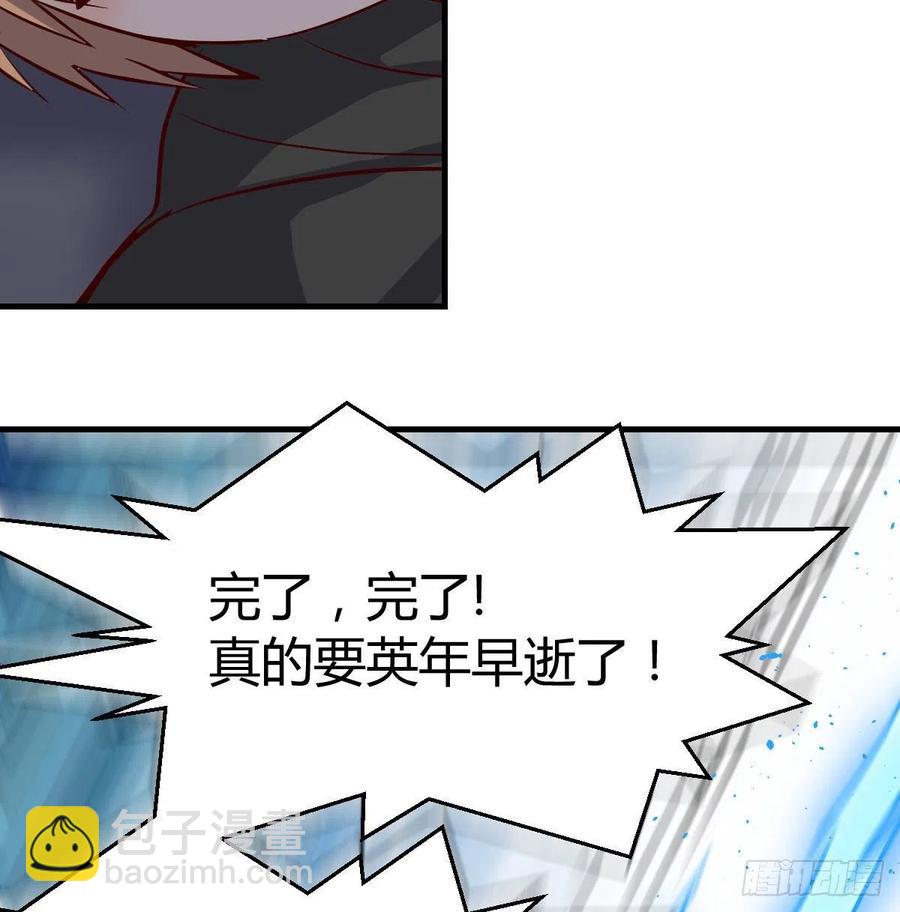 第147话 紧急双修(1/2)-第153话