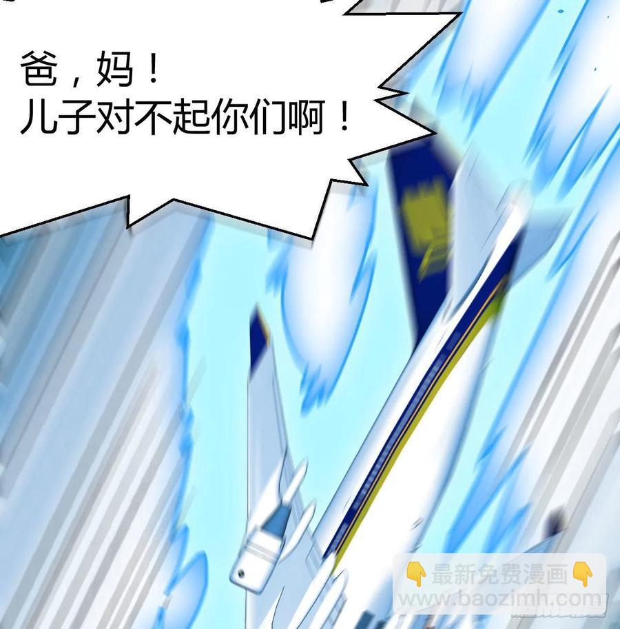 第147话 紧急双修(1/2)-第153话