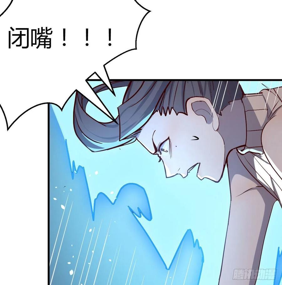 第147话 紧急双修(1/2)-第153话