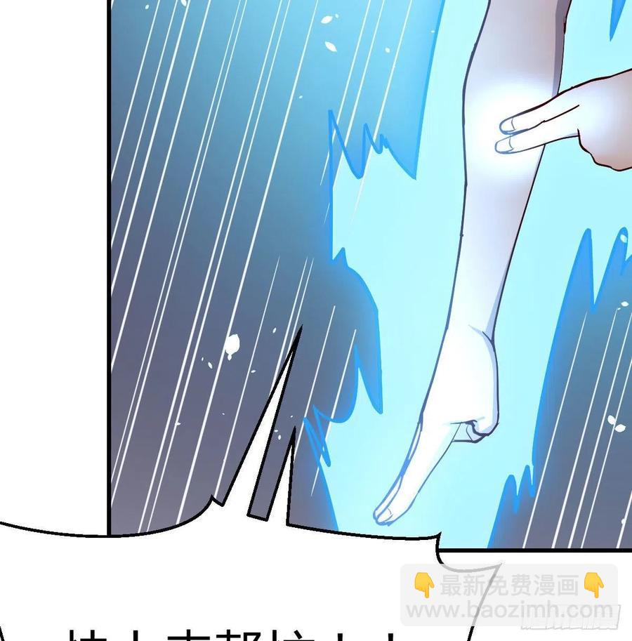 第147话 紧急双修(1/2)-第153话