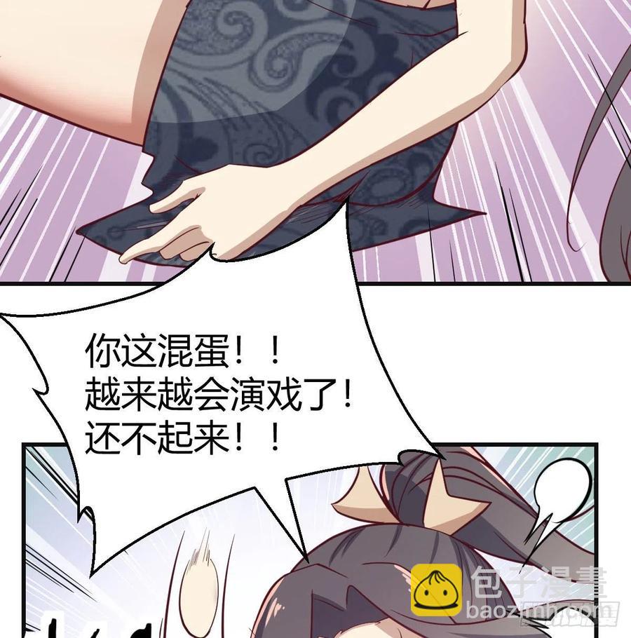 第149话 目标酆都(1/2)-第155话