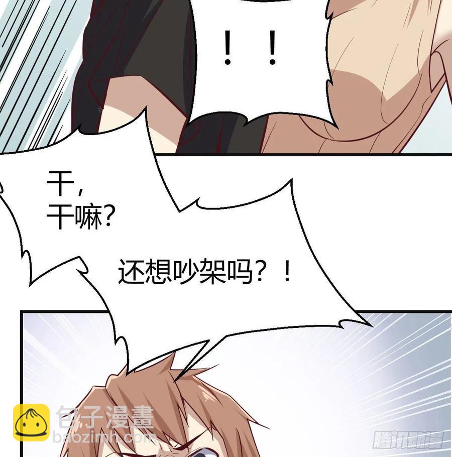 第149话 目标酆都(1/2)-第155话