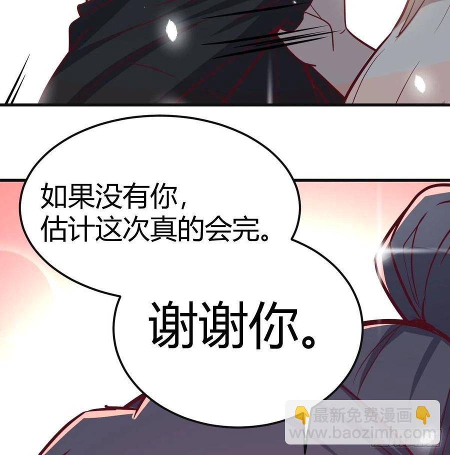 第149话 目标酆都(1/2)-第155话