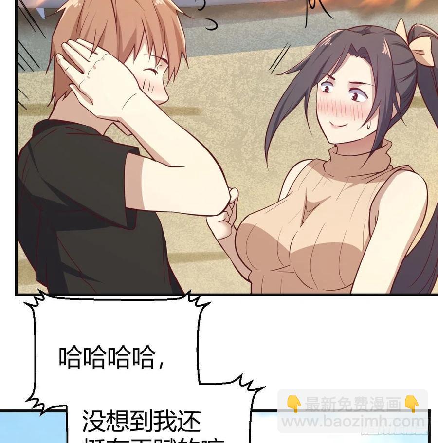 第149话 目标酆都(1/2)-第155话
