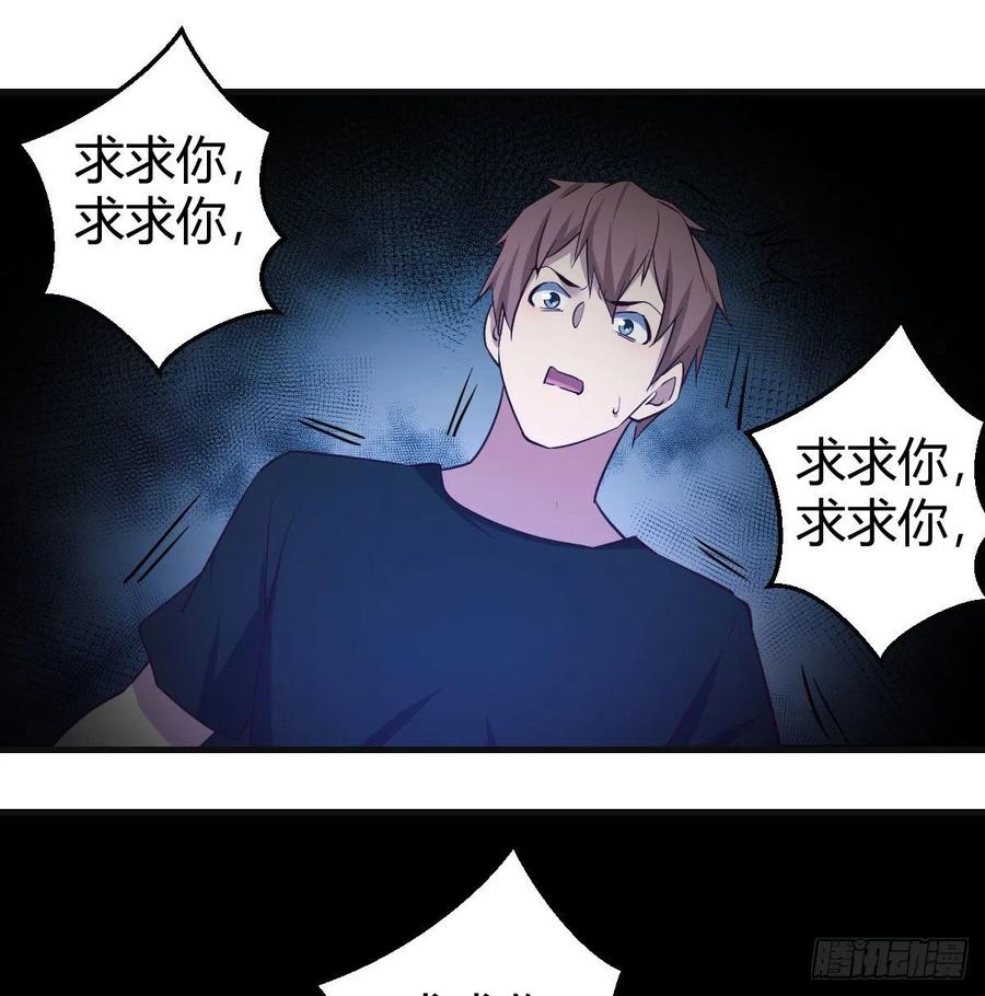 第149话 目标酆都(1/2)-第155话