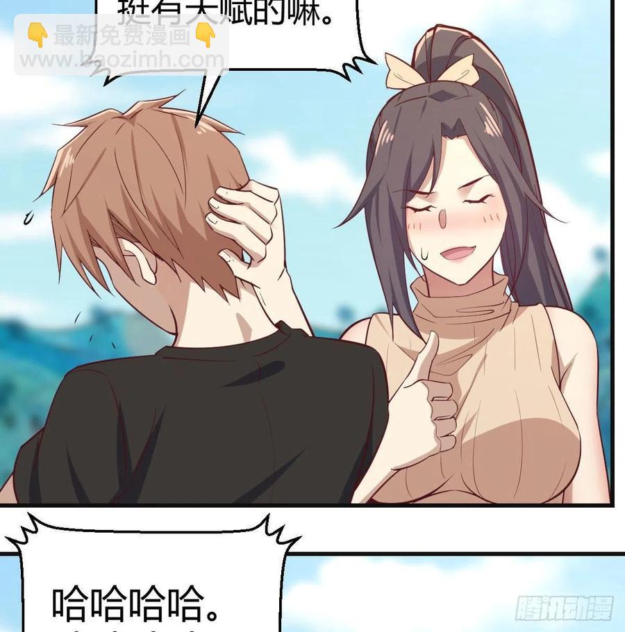 第149话 目标酆都(1/2)-第155话
