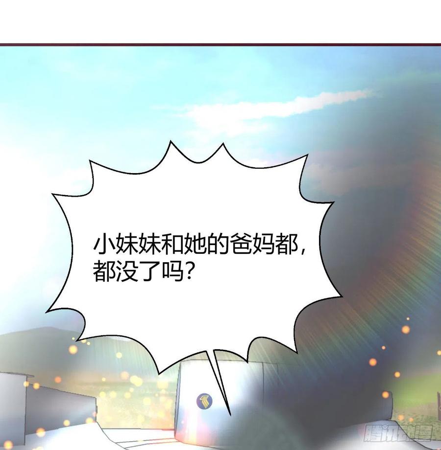 第149话 目标酆都(1/2)-第155话