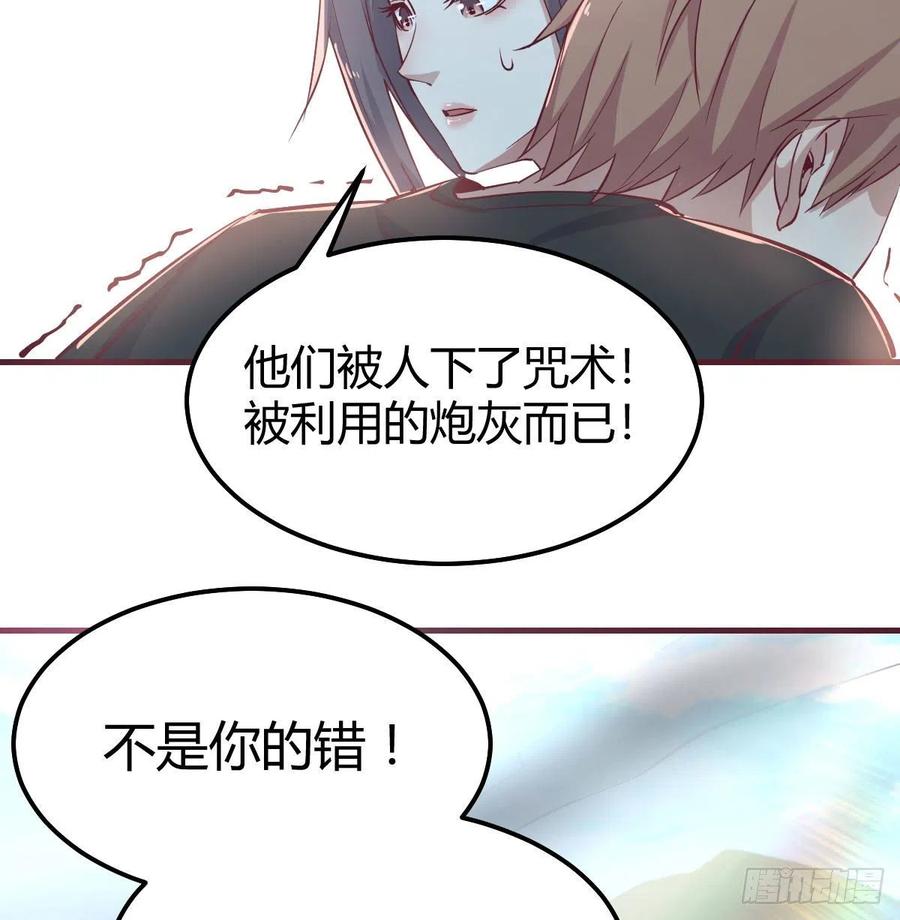 第149话 目标酆都(1/2)-第155话