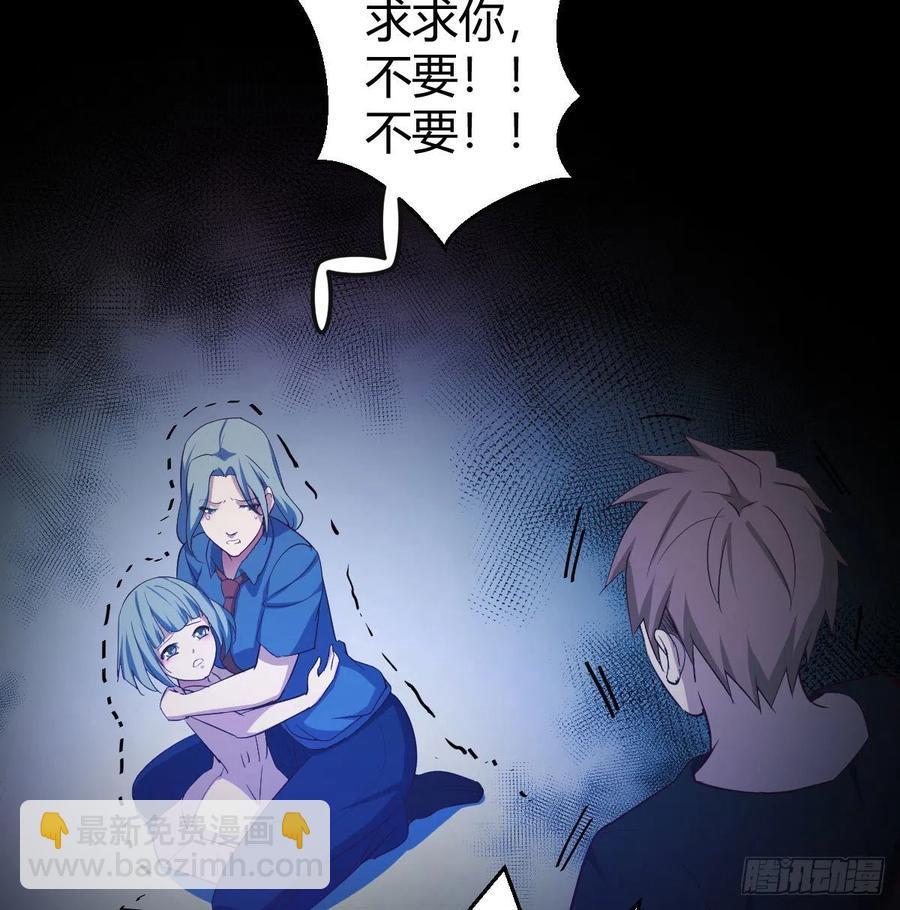 第149话 目标酆都(1/2)-第155话