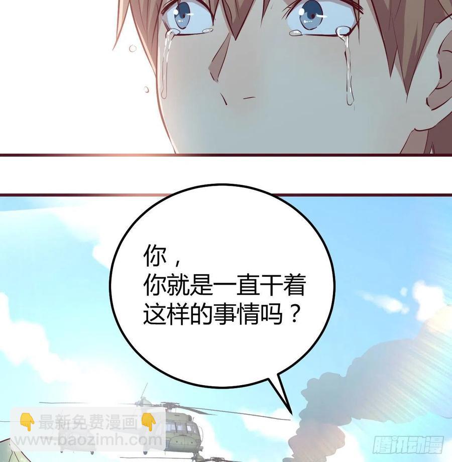 第149话 目标酆都(1/2)-第155话
