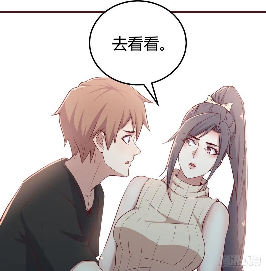 第149话 目标酆都(1/2)-第155话