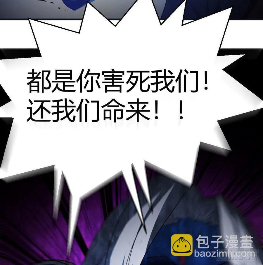 第149话 目标酆都(1/2)-第155话