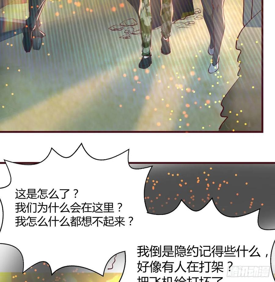 第149话 目标酆都(1/2)-第155话