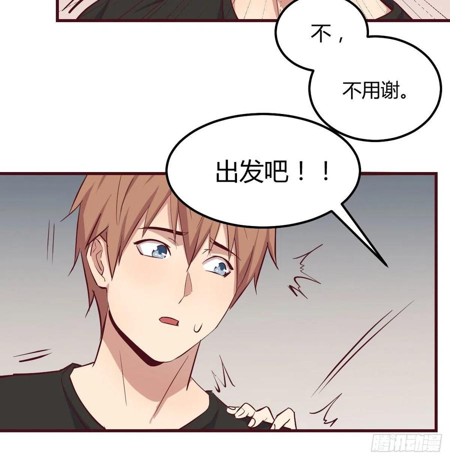 第149话 目标酆都(1/2)-第155话