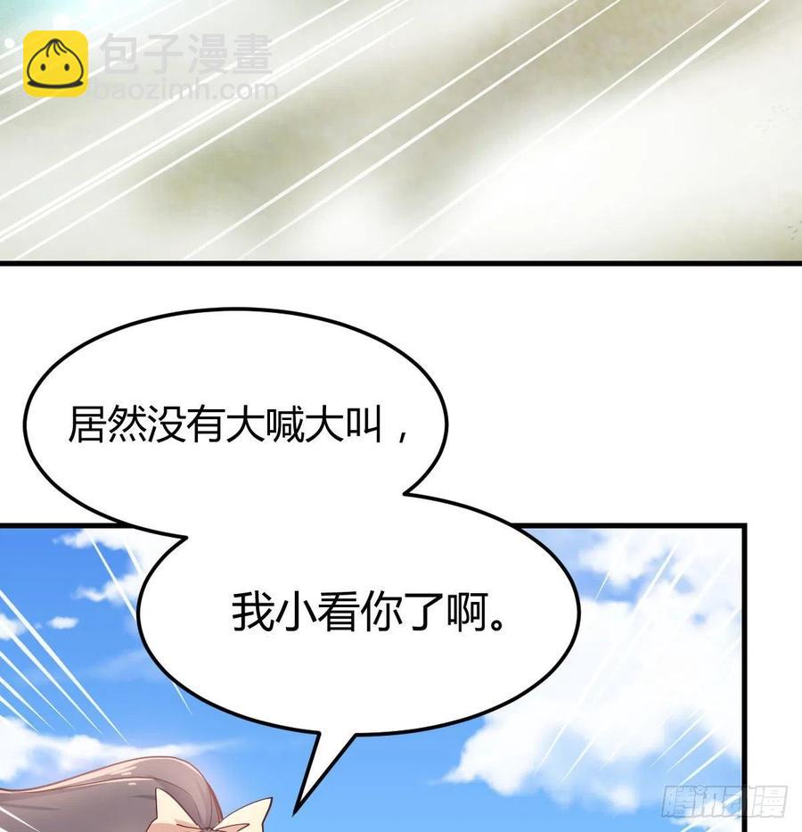 第149话 目标酆都(1/2)-第155话