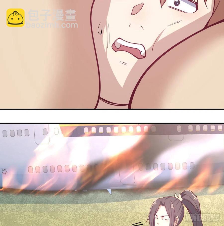 第149话 目标酆都(1/2)-第155话