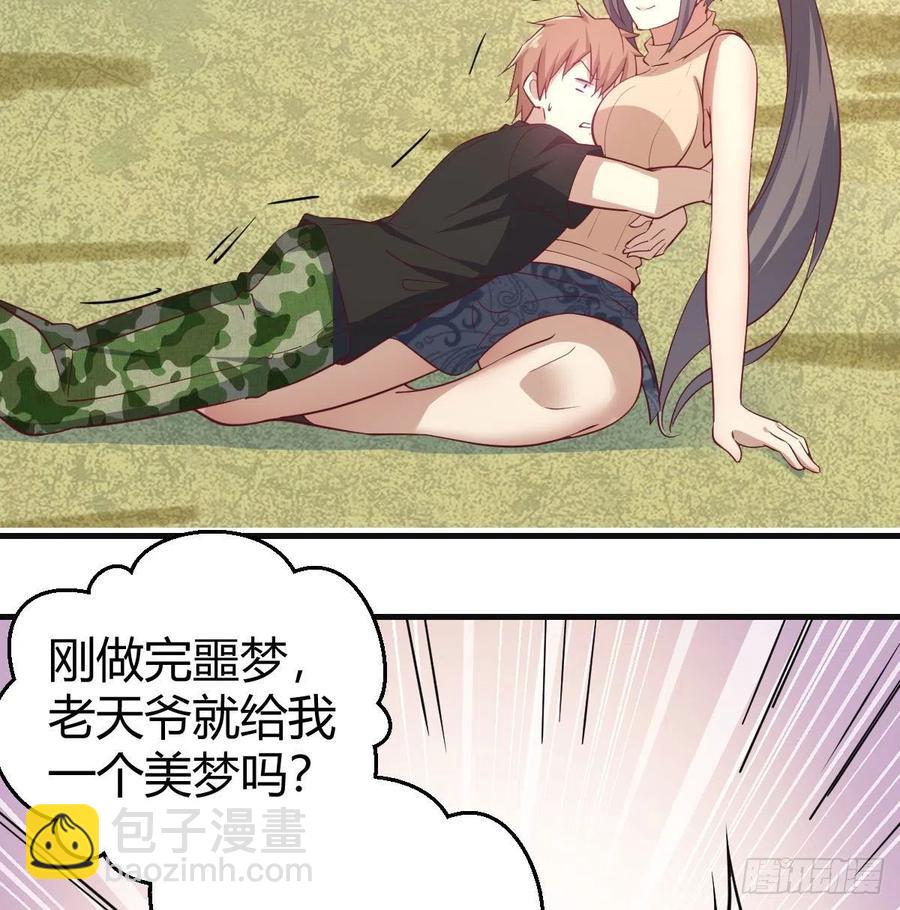 第149话 目标酆都(1/2)-第155话