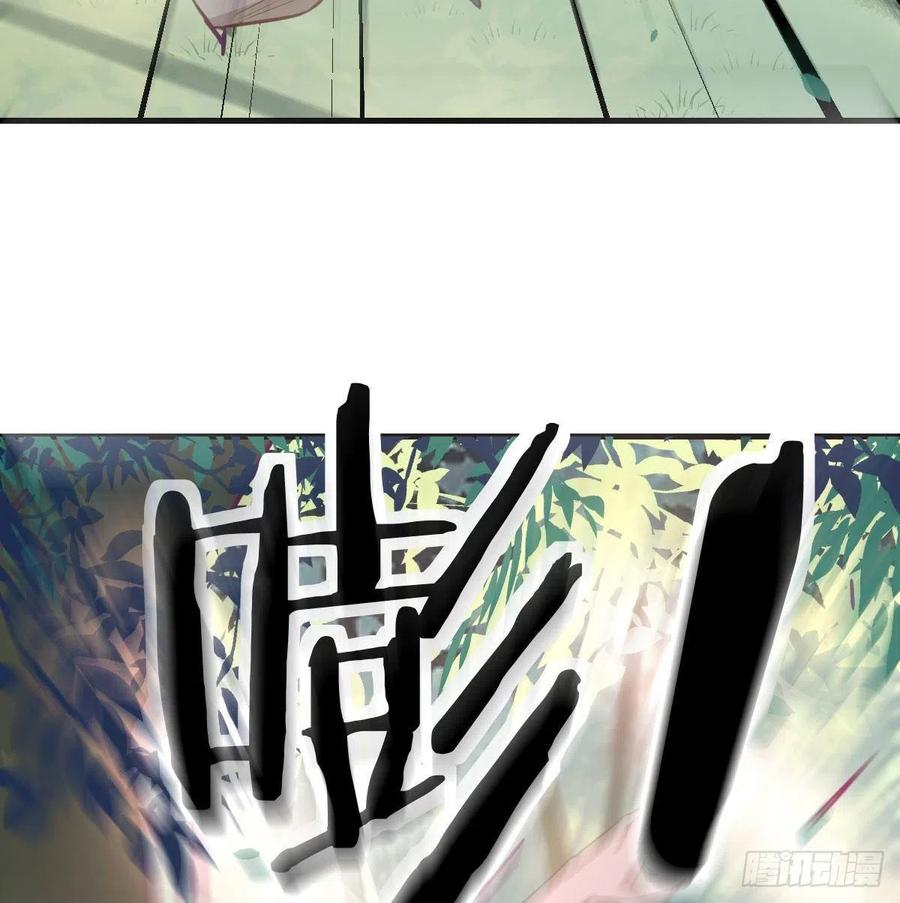 第151话 野浴不是好习惯(1/2)-第157话
