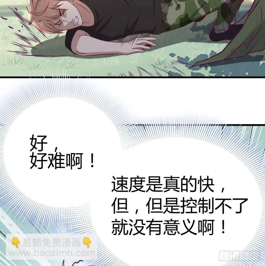 第151话 野浴不是好习惯(1/2)-第157话