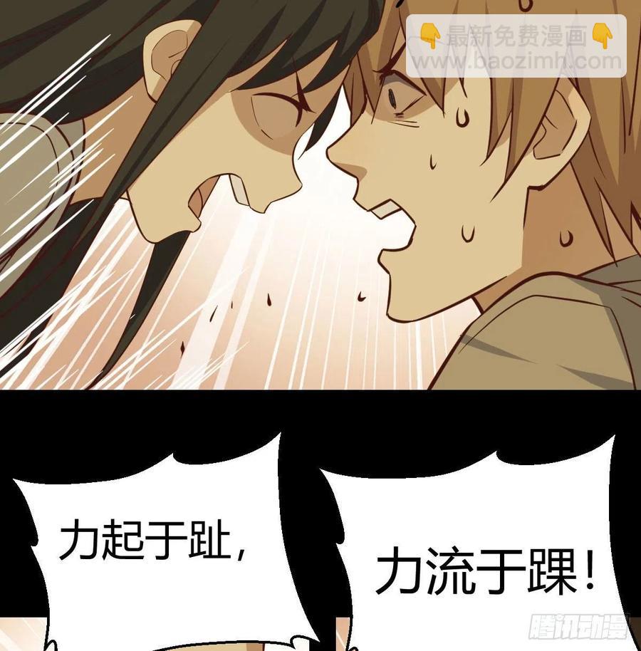 第151话 野浴不是好习惯(1/2)-第157话