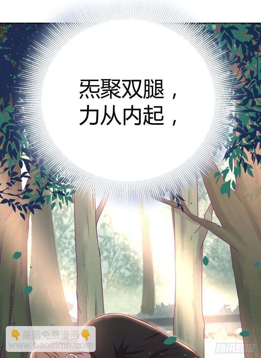 第151话 野浴不是好习惯(1/2)-第157话