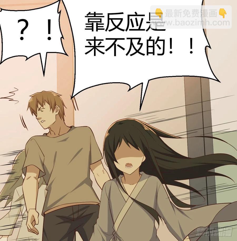 第151话 野浴不是好习惯(1/2)-第157话