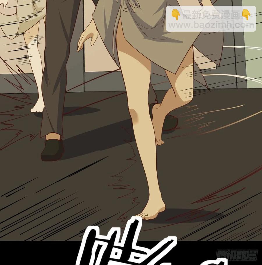 第151话 野浴不是好习惯(1/2)-第157话