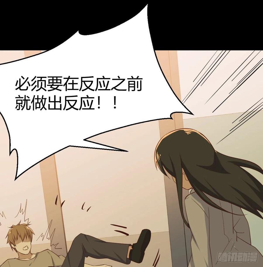 第151话 野浴不是好习惯(1/2)-第157话