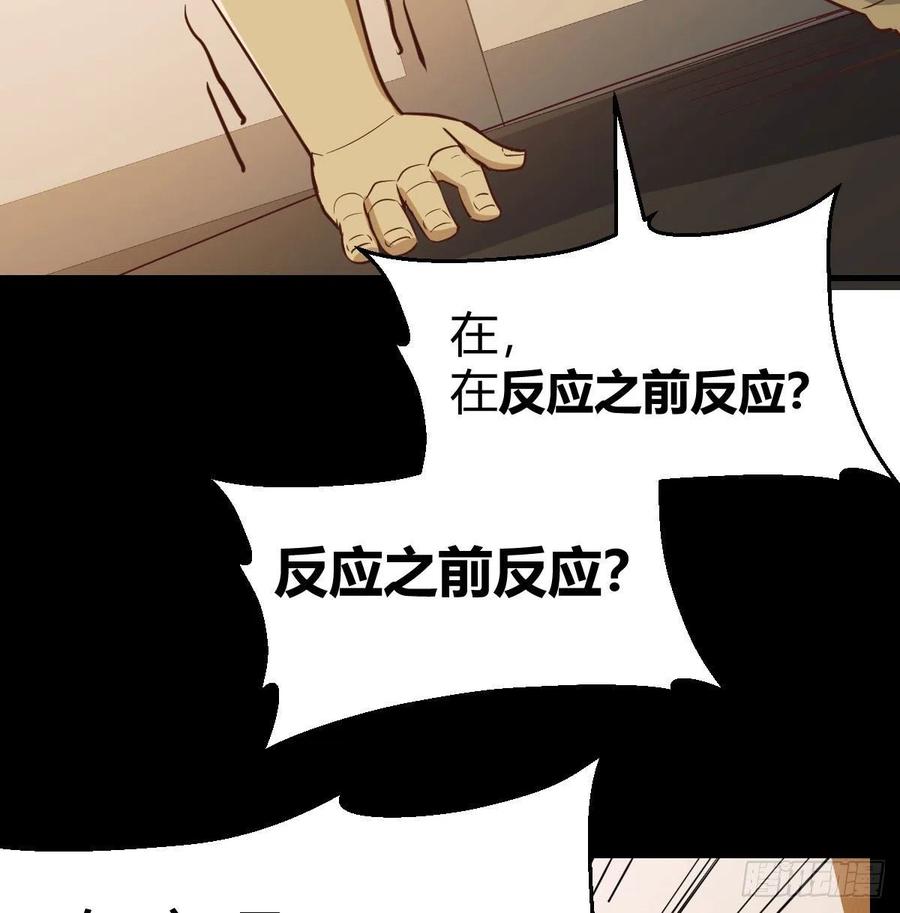 第151话 野浴不是好习惯(1/2)-第157话