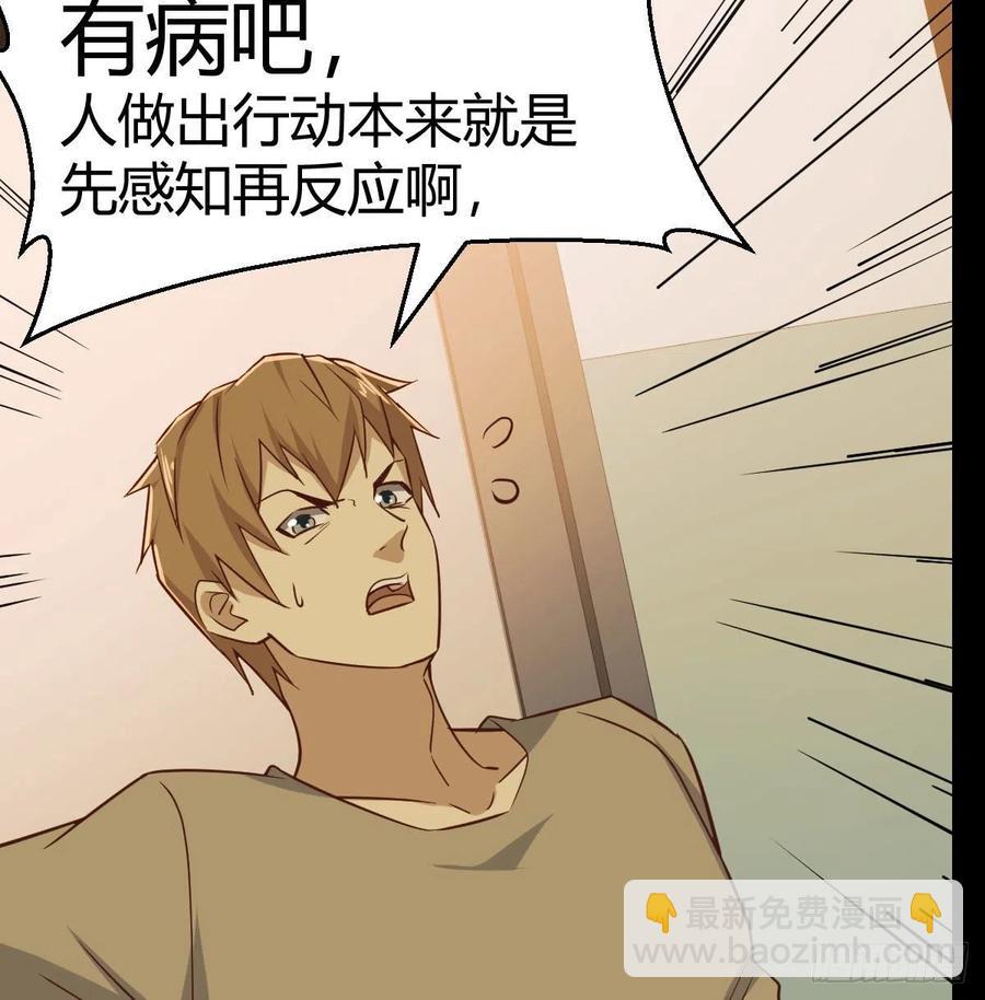 第151话 野浴不是好习惯(1/2)-第157话