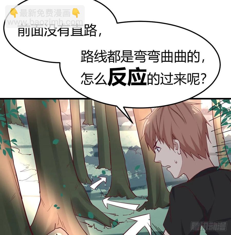 第151话 野浴不是好习惯(1/2)-第157话