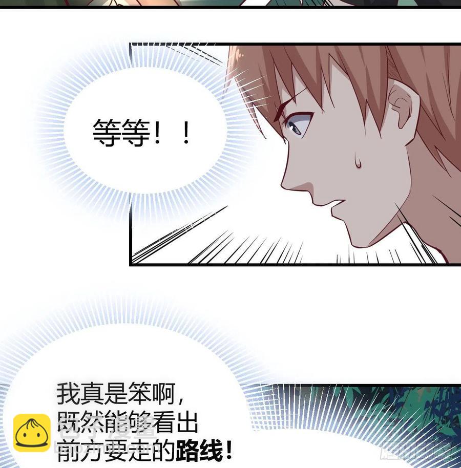 第151话 野浴不是好习惯(1/2)-第157话