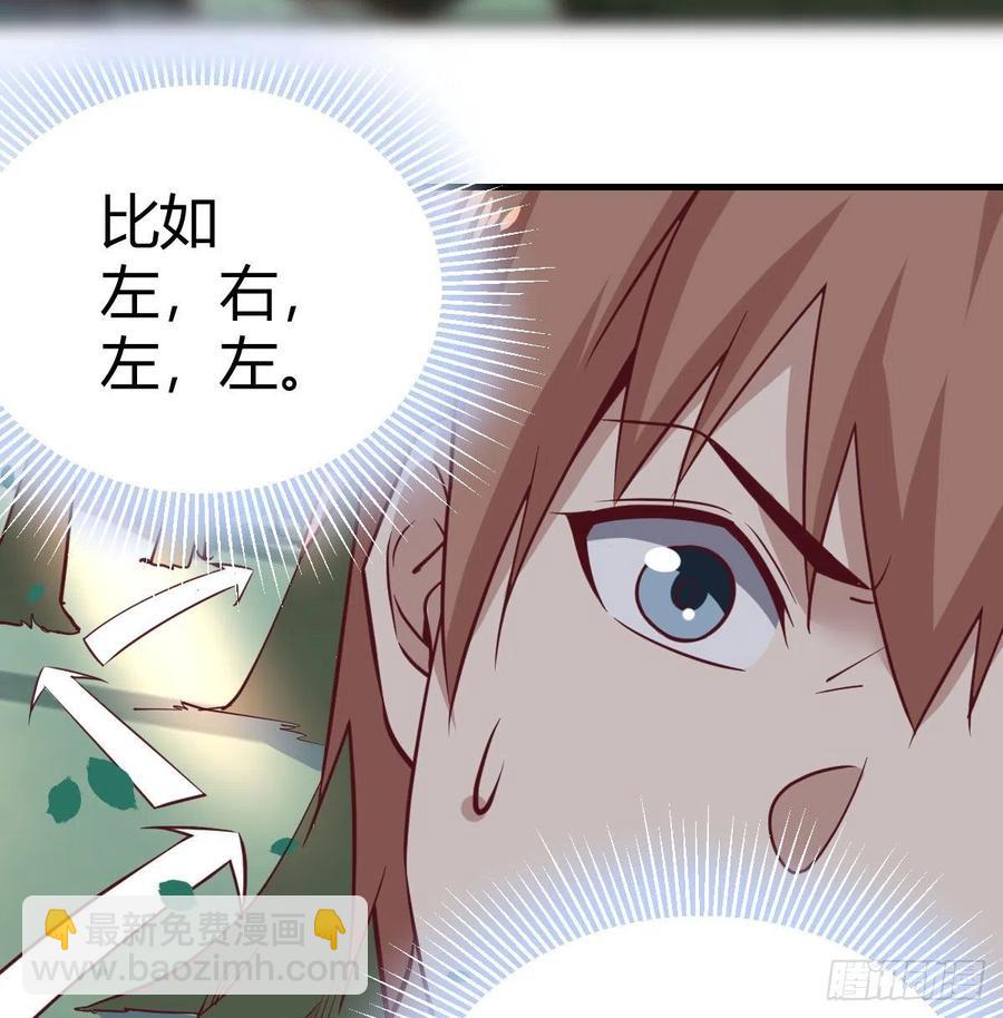 第151话 野浴不是好习惯(1/2)-第157话