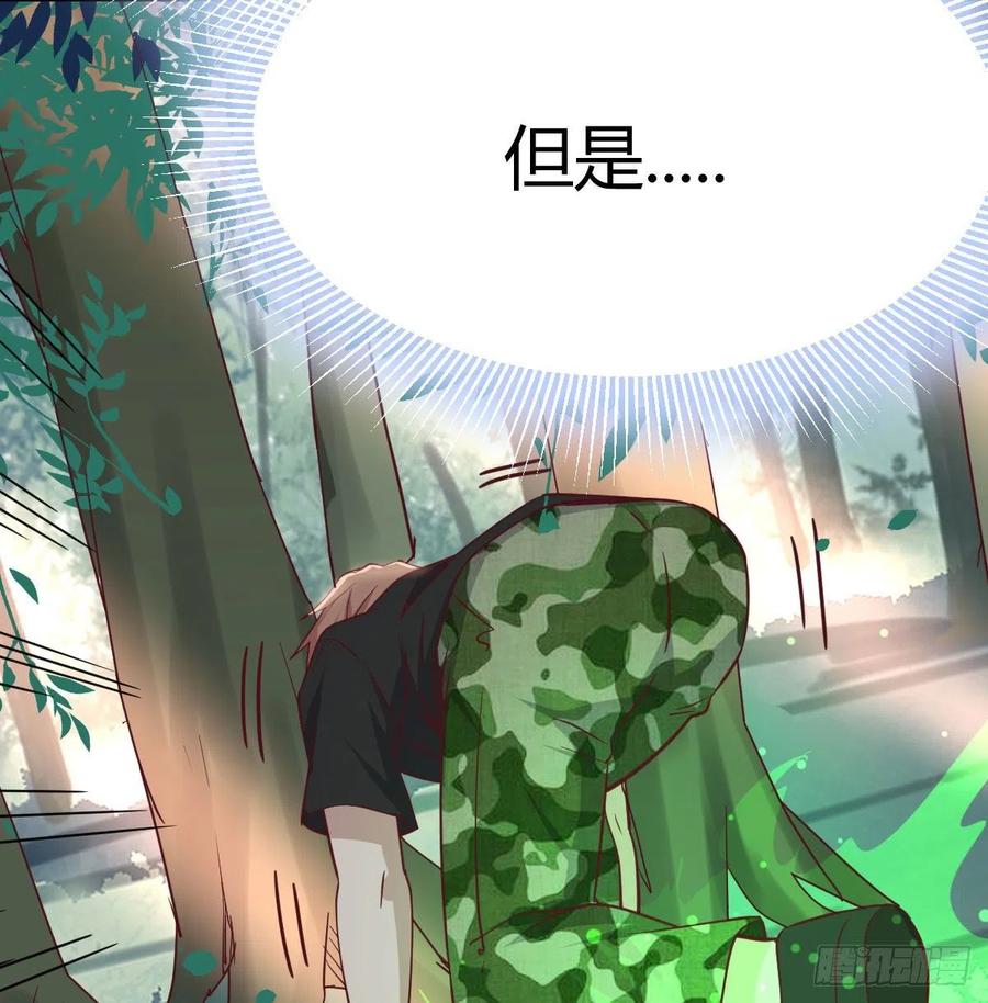 第151话 野浴不是好习惯(1/2)-第157话