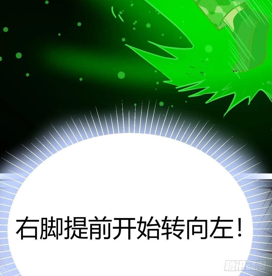 第151话 野浴不是好习惯(1/2)-第157话