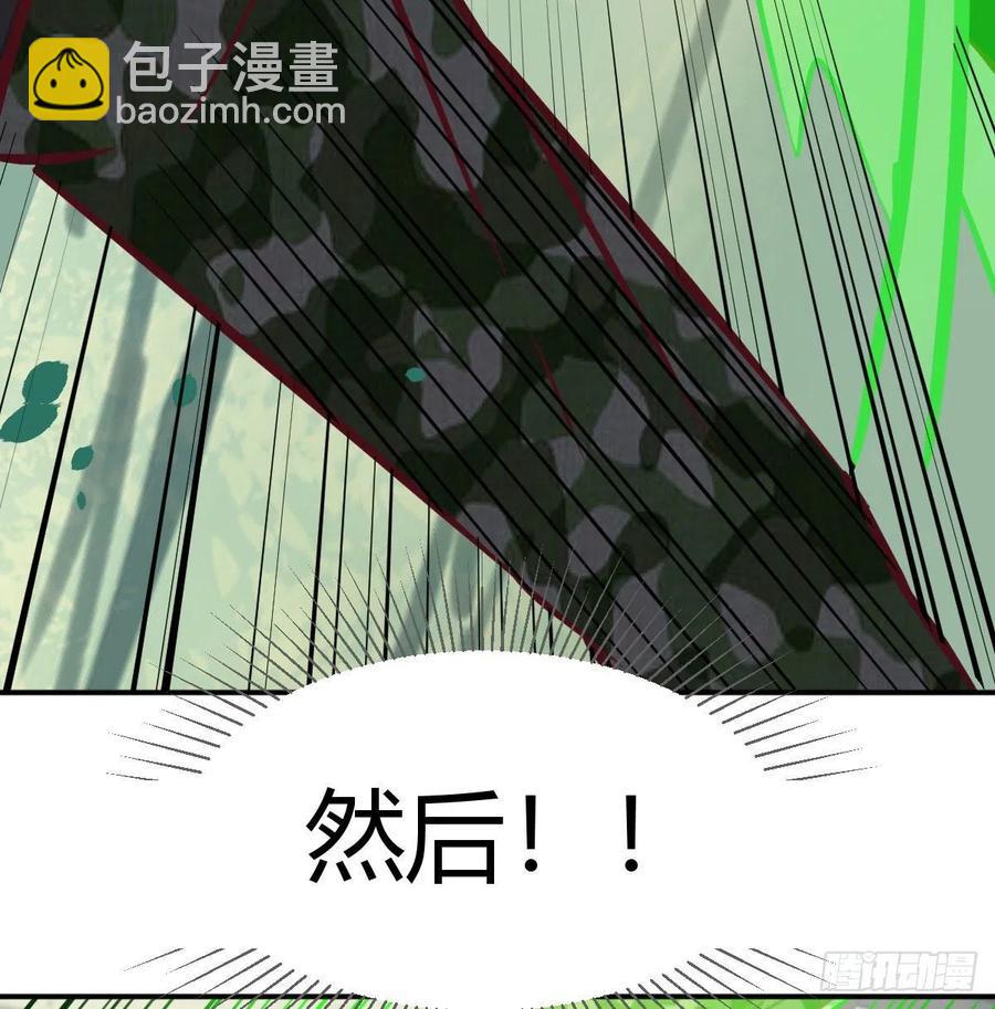 第151话 野浴不是好习惯(1/2)-第157话