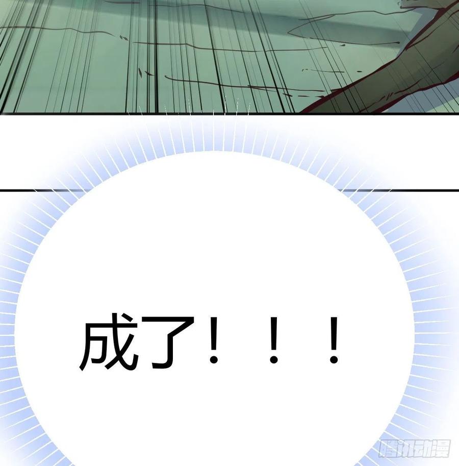 第151话 野浴不是好习惯(1/2)-第157话