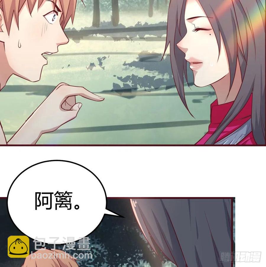 第153话 阿篱和秦宣(1/2)-第159话
