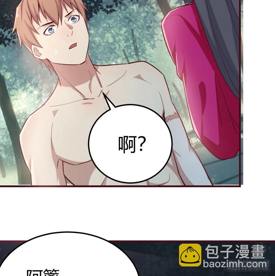 第153话 阿篱和秦宣(1/2)-第159话