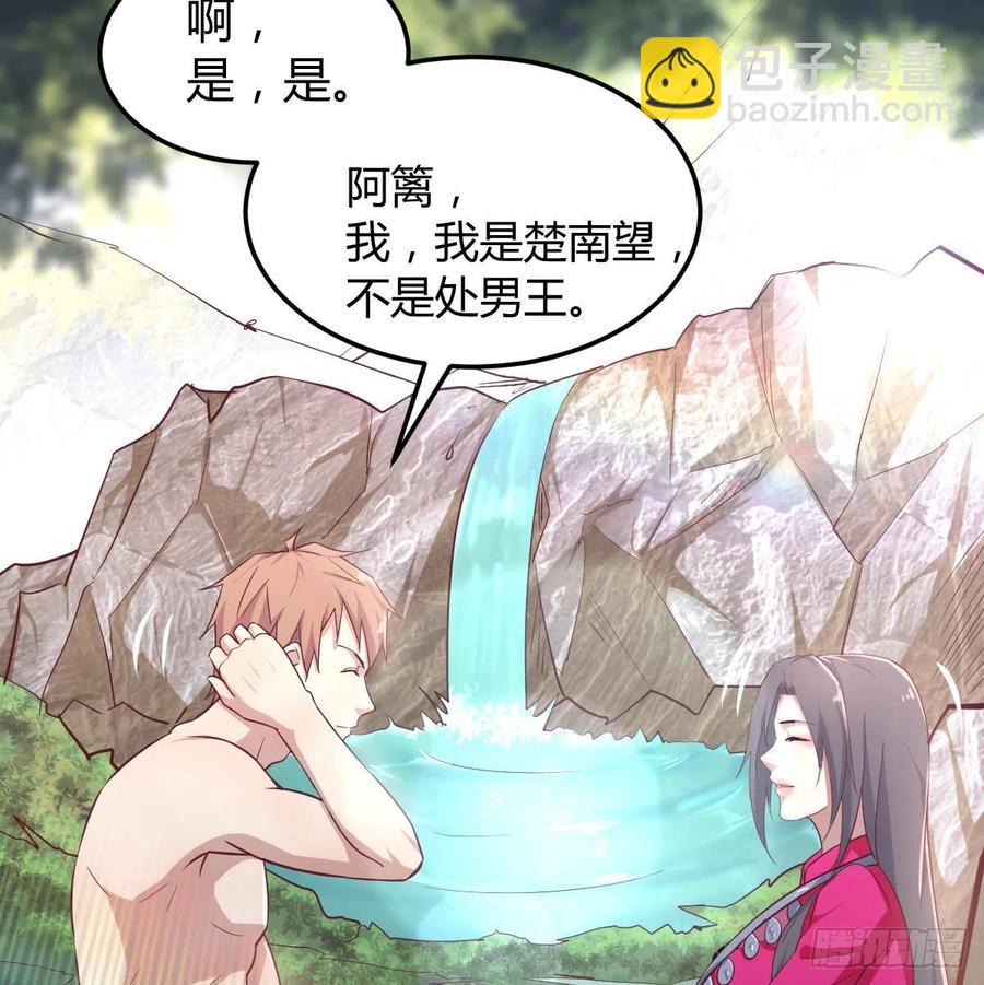第153话 阿篱和秦宣(1/2)-第159话