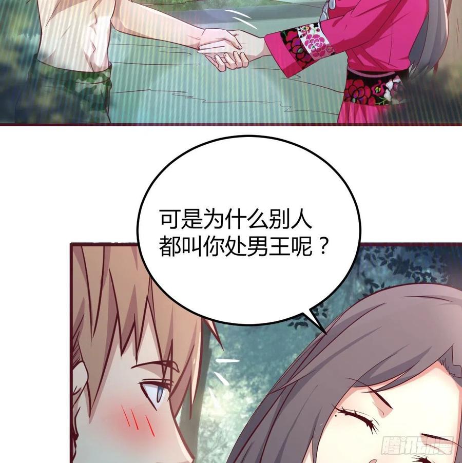 第153话 阿篱和秦宣(1/2)-第159话
