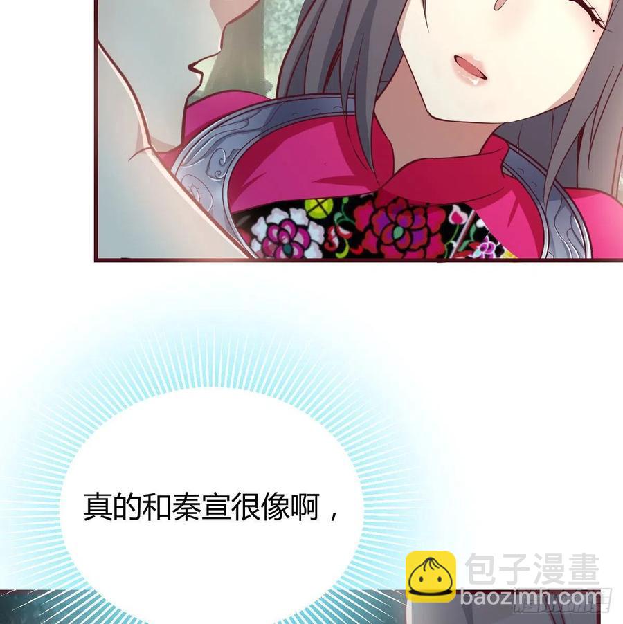 第153话 阿篱和秦宣(1/2)-第159话