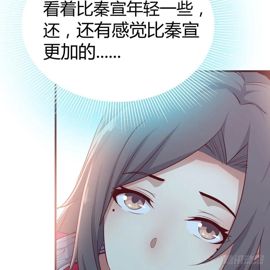 第153话 阿篱和秦宣(1/2)-第159话