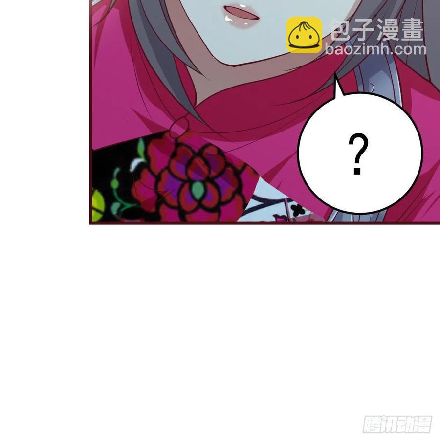 第153话 阿篱和秦宣(1/2)-第159话