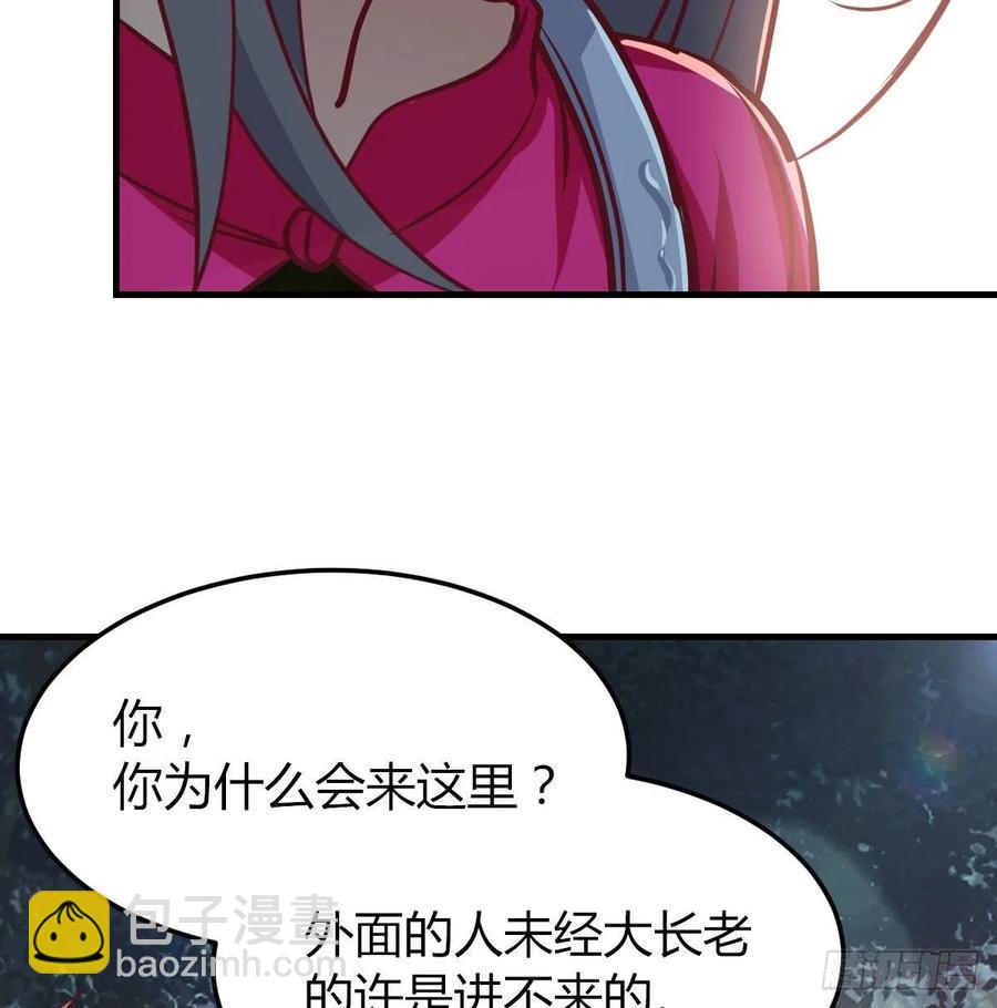 第153话 阿篱和秦宣(1/2)-第159话