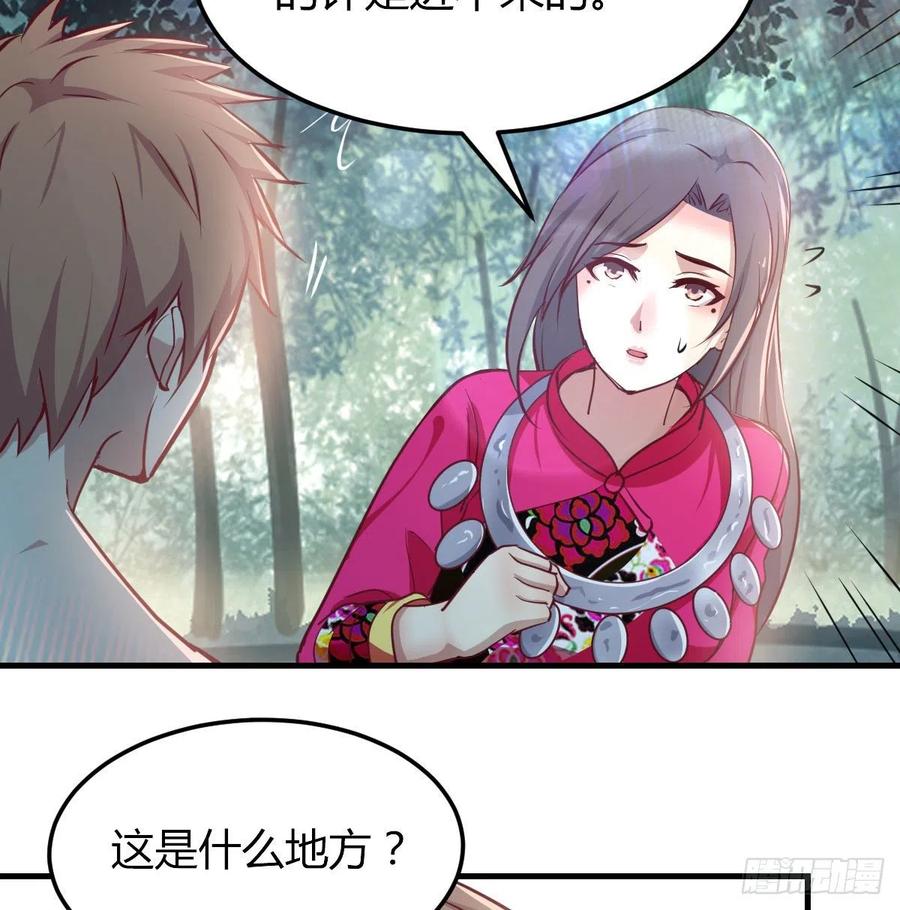 第153话 阿篱和秦宣(1/2)-第159话
